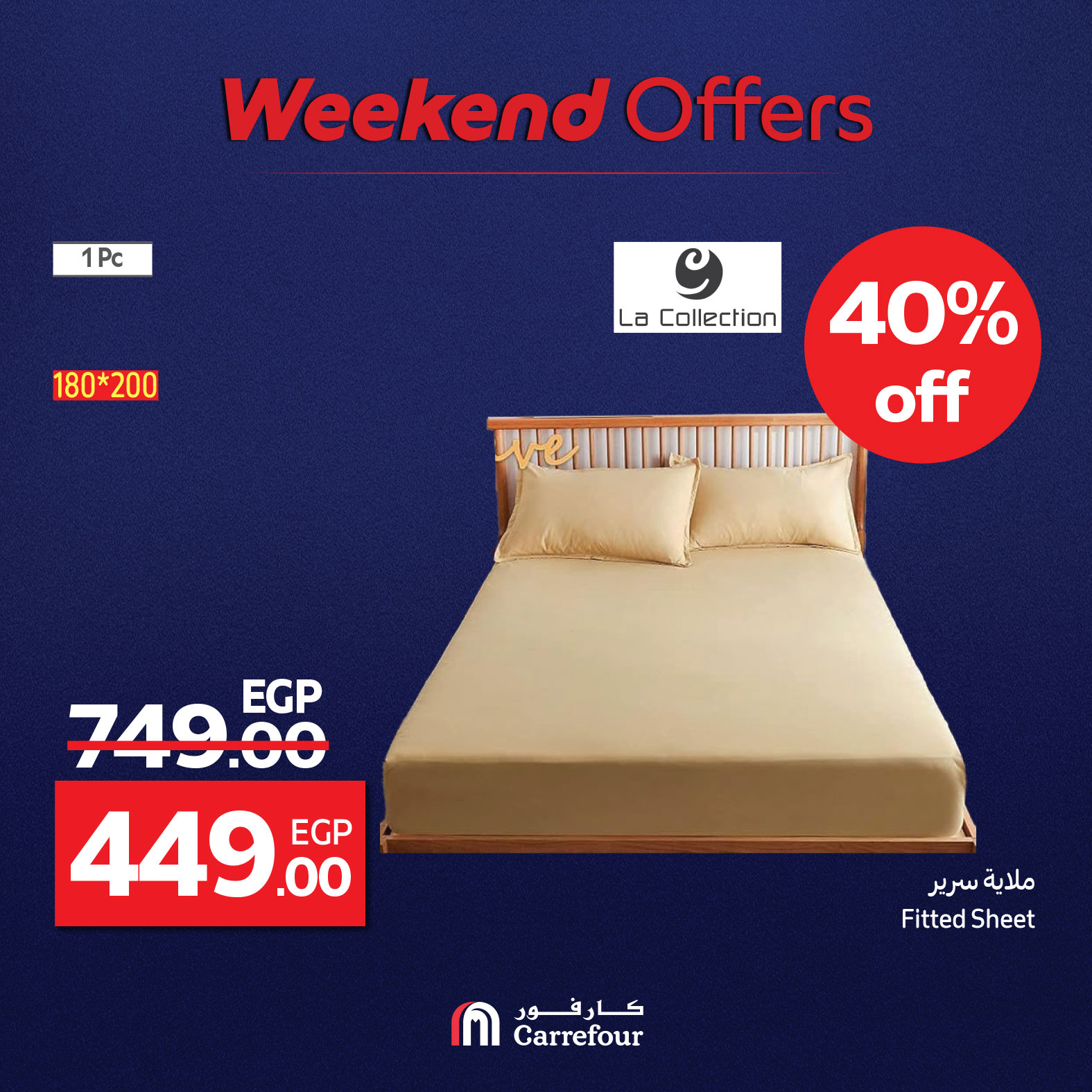 carrefour offers from 7aug to 11aug 2025 عروض كارفور من 7 أغسطس حتى 11 أغسطس 2025 صفحة رقم 1